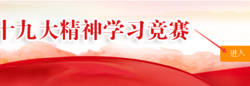 Screenshot of Beacon Online Question Answering