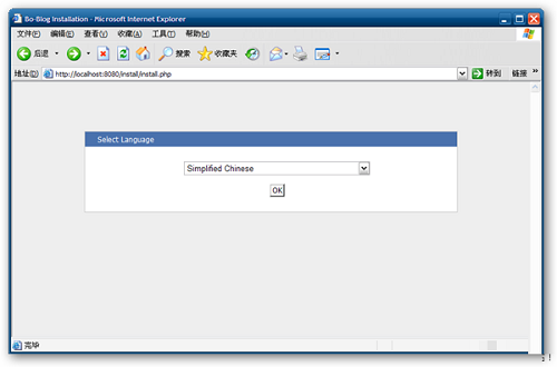 Easy2PHP5 screenshot