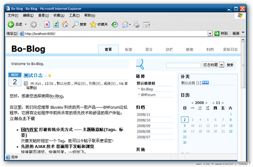 Easy2PHP5 screenshot