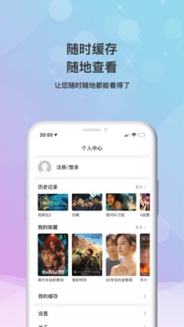 Screenshots of Qiqi Film and Television Collection
