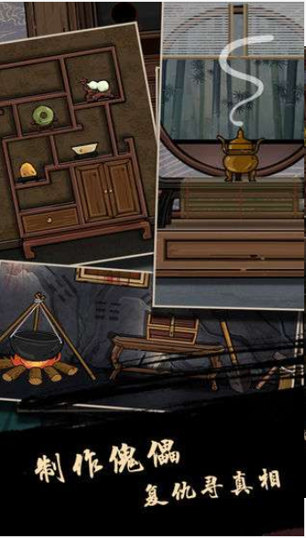 screenshot of tree spirit