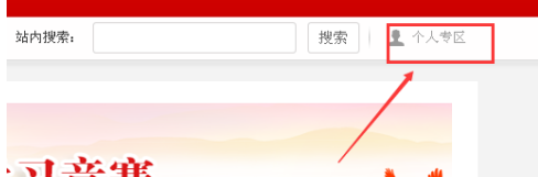 Screenshot of Beacon Online Question Answering