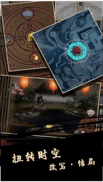 screenshot of tree spirit