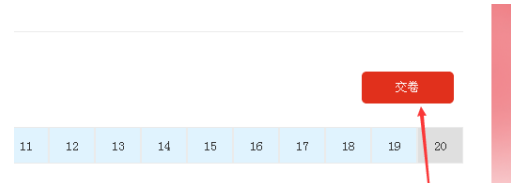 Screenshot of Beacon Online Question Answering