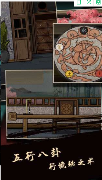 screenshot of tree spirit