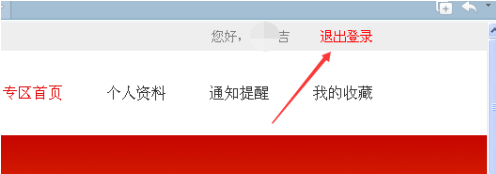 Screenshot of Beacon Online Question Answering