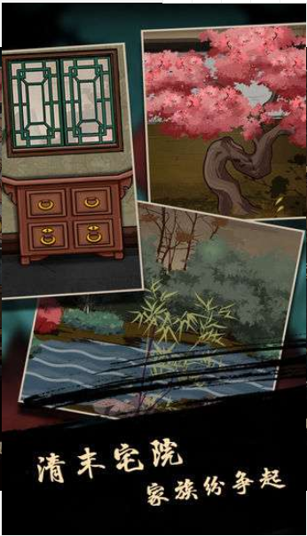 screenshot of tree spirit