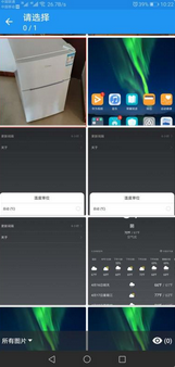 Baidu image recognition 2023 free download