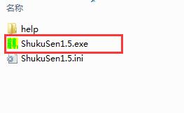 Screenshot of special software for image reduction