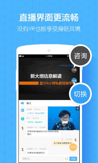 Hi Xuexue.com screenshot