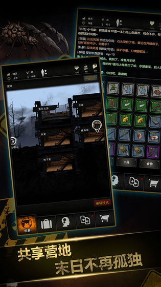 Screenshot of rebuilding your home