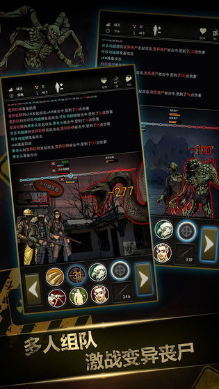 Screenshot of rebuilding your home