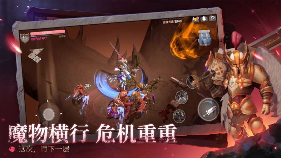 Screenshot of the Blade of Magic Yuan