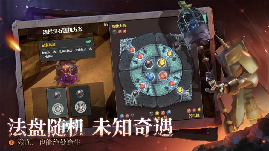 Screenshot of the Blade of Magic Yuan