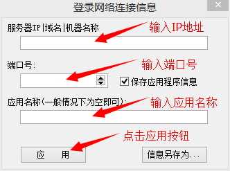 Screenshot of Hongda Waste Charging Management System