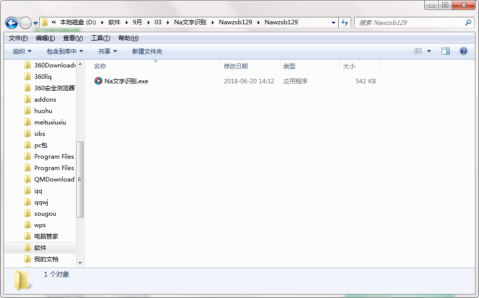 Na text recognition screenshot