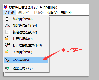 Screenshot of Hongda Waste Charging Management System