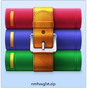 Screenshot of farmers and herdsmen information management system