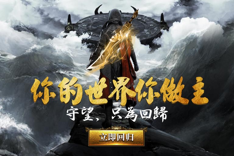 Original legend screenshot