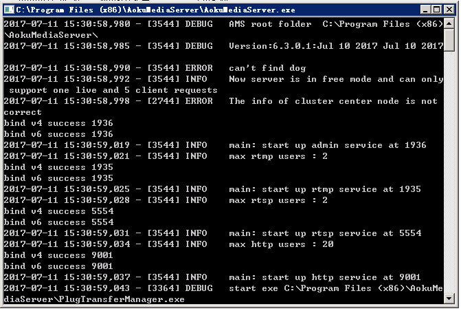 Screenshot of Streaming Media Service System (AMS)