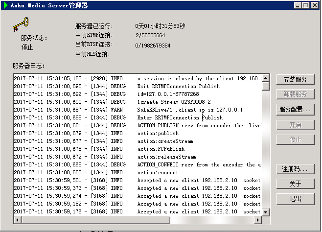 Screenshot of Streaming Media Service System (AMS)