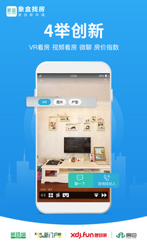 Screenshot of Elephant Box house search