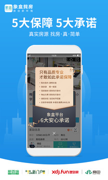 Screenshot of Elephant Box house search