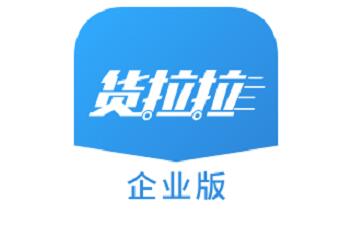 Lalamove enterprise version first LOGO