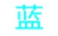 Lanzuo Cloud Batch Conversion Helper LOGO