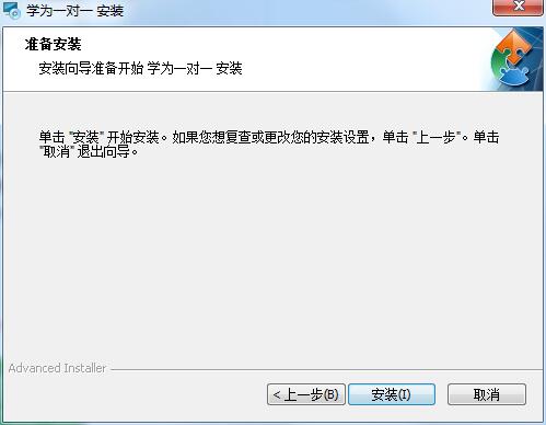 Zhibo Online 1 to 1 screenshots