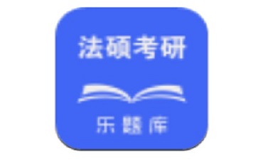 Law Master's Postgraduate Entrance Examination Section First Logo