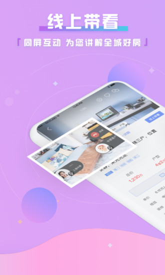 Screenshot of Shanghai Zhongyuan