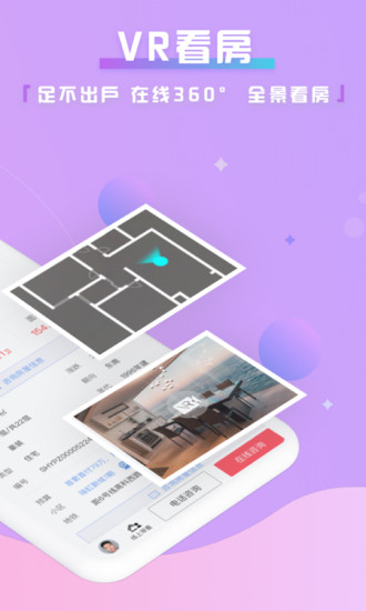 Screenshot of Shanghai Zhongyuan