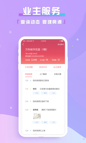 Screenshot of Shanghai Zhongyuan