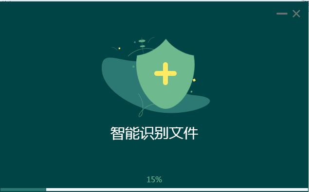 Super PDF to WORD screenshot