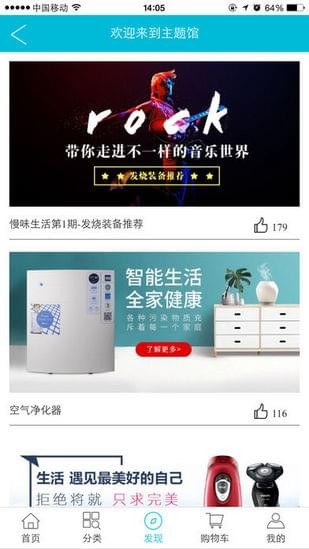 Shun Dian screenshot