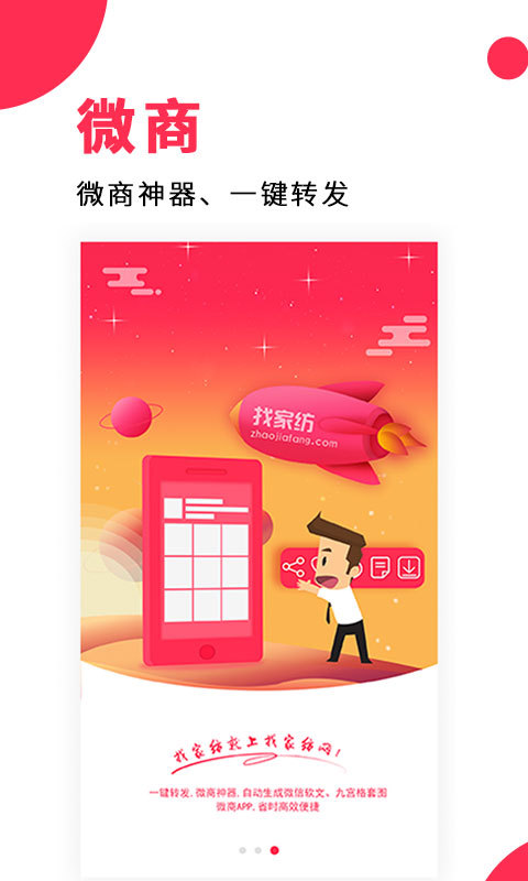 Find screenshots of home textiles