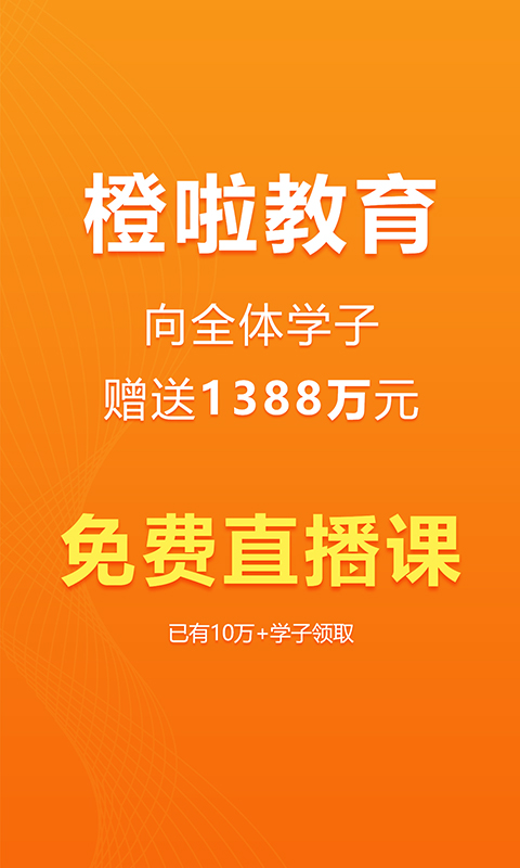 Screenshot of Chengla