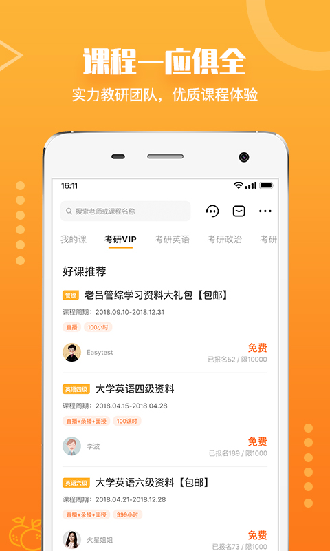 Screenshot of Chengla