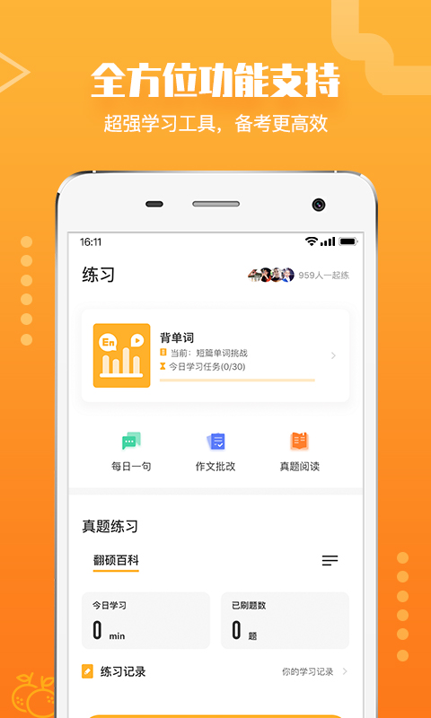 Screenshot of Chengla