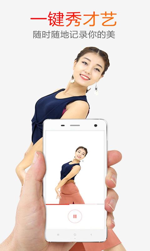 Screenshot of jelly beans