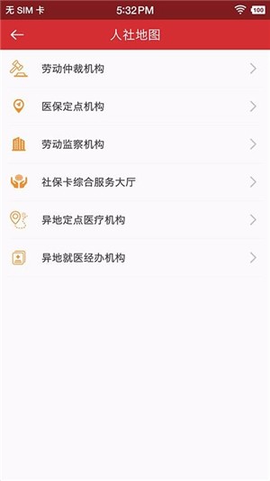 Screenshot of Jilin Intelligent People Society