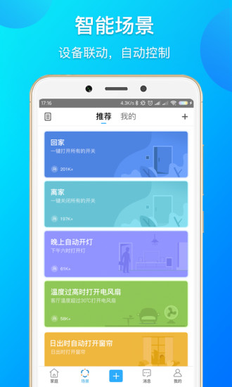 Screenshot of Yiweilian