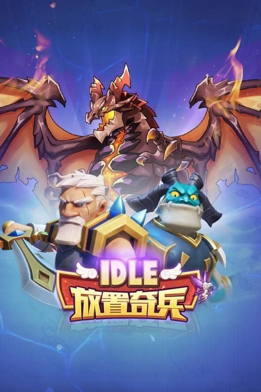 Screenshot of Idle Heroes