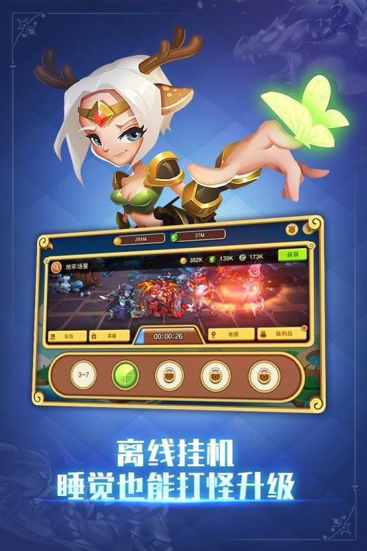 Screenshot of Idle Heroes