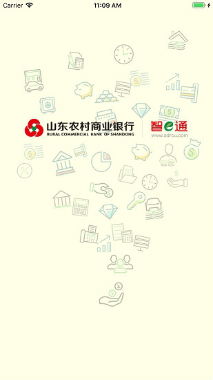 Screenshot of Shandong Rural Commercial Bank