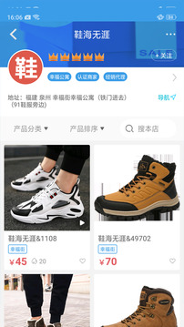 Screenshot of Xinxin.com