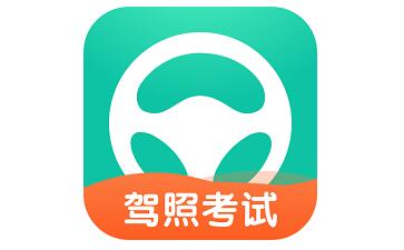 The first LOGO of the fourth paragraph of the Yuanbei driving test subject