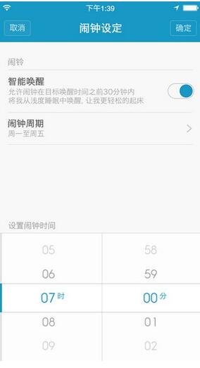 Xiaomi bracelet screenshot