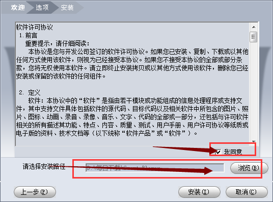 DAV player screenshot